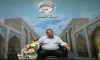پشت صحنه پخش برنامه از شبکه اینترنتی برکت اصفهان(استودیو کشاورز) با عنوان:  بیماری مشمشه